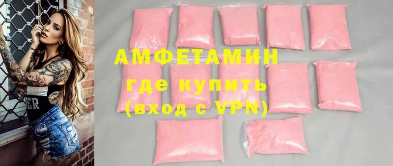 где продают   Обнинск  Amphetamine 98% 