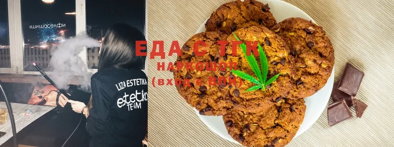 Cannafood конопля  kraken рабочий сайт  Обнинск 